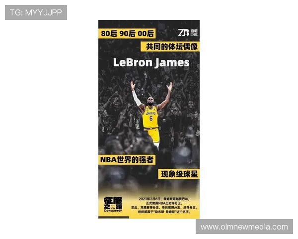 《回顾NBA经典赛季:从乔丹到詹姆斯的辉煌征程》 《回顾NBA经典赛季:从乔丹到詹姆斯的辉煌征程》