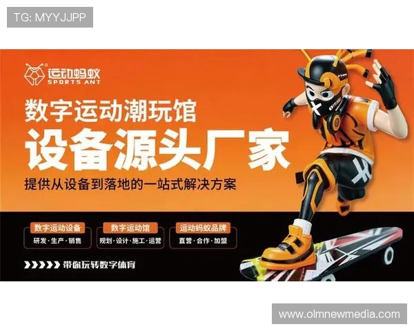 优质体育服装批发平台，打造运动装备一站式采购